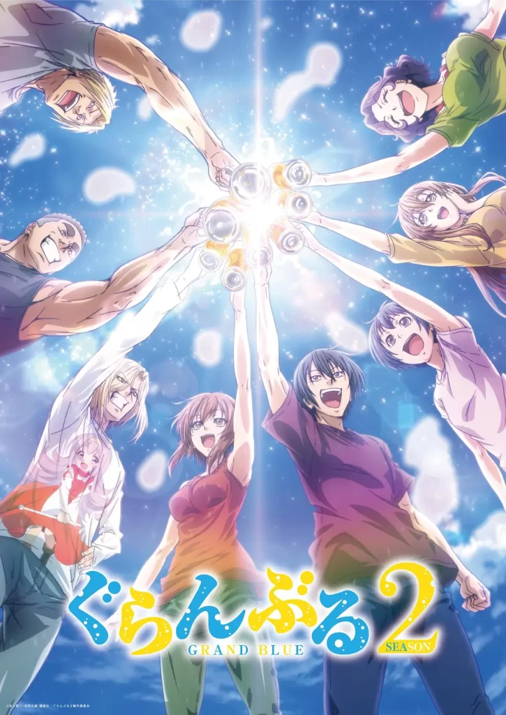碧蓝之海 第二季(2025)更新01 碧蓝之海 第二季(2025)更新01