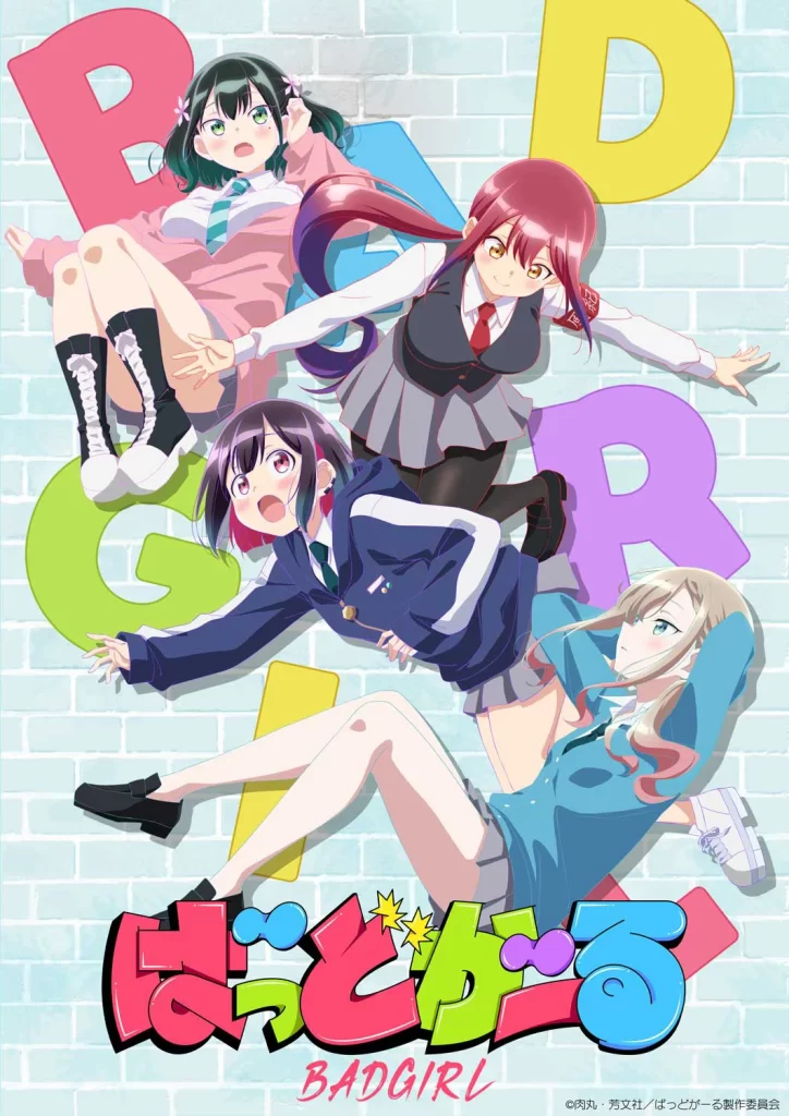 坏女孩/不良少女 (2025)更新01 坏女孩/不良少女 (2025)更新01