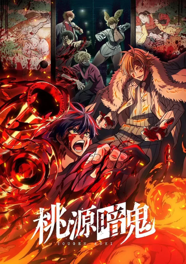 桃源暗鬼 (2025)更新01 桃源暗鬼 (2025)更新01