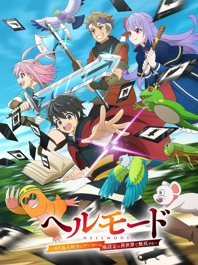 地狱模式 ～喜欢速通游戏的玩家在废设定异世界无双 (2026)更新01