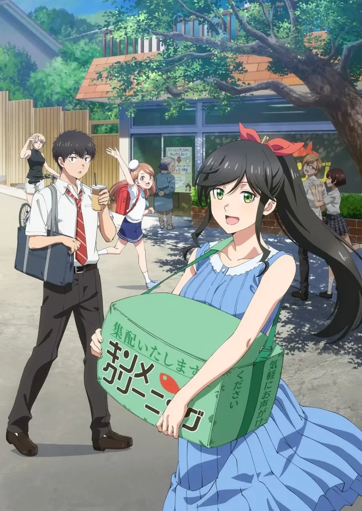 能帮我弄干净吗？(2026)更新05