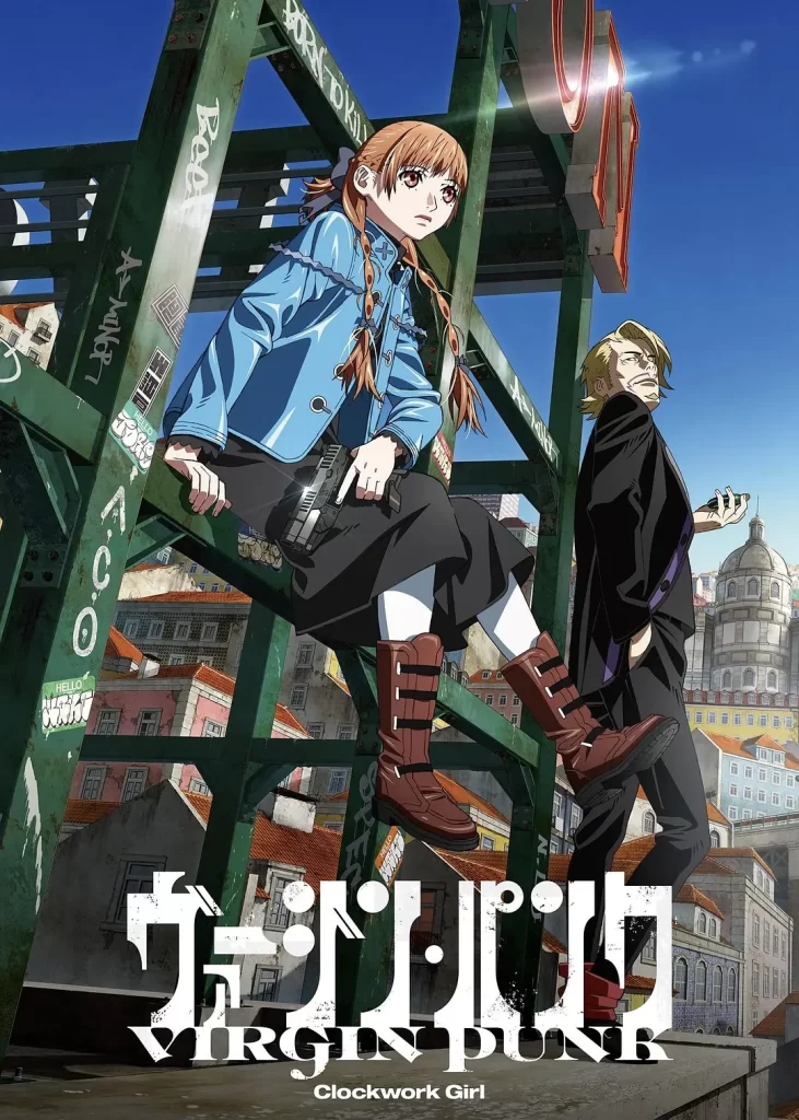 维珍朋克：发条女孩(2025)