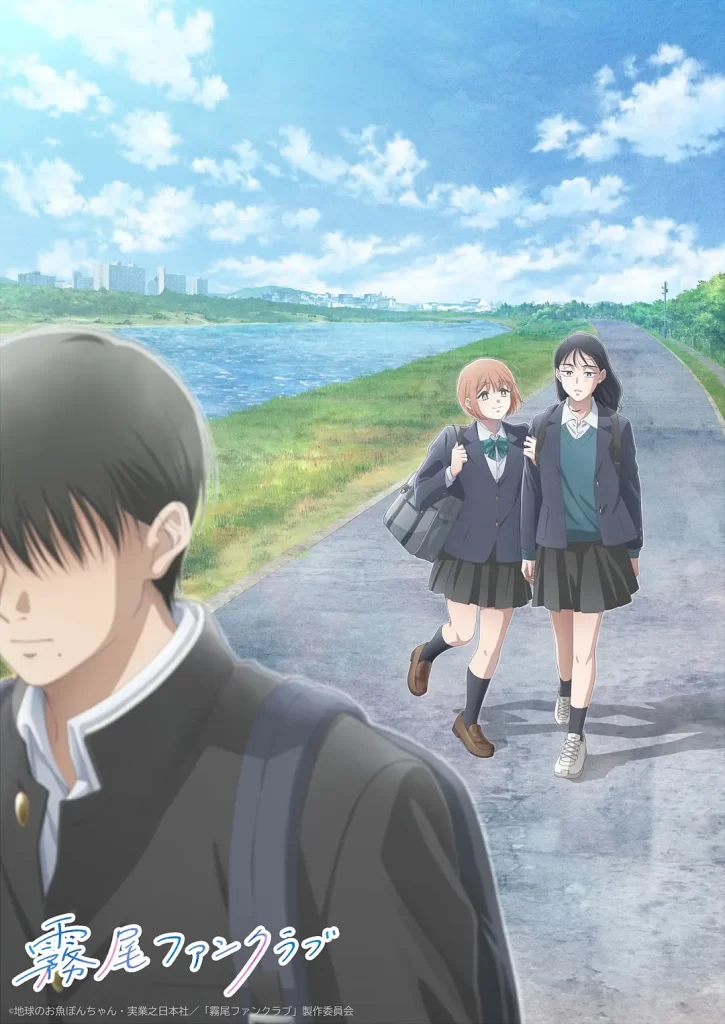 雾尾粉丝俱乐部(2026)更新01 雾尾粉丝俱乐部(2026)更新01