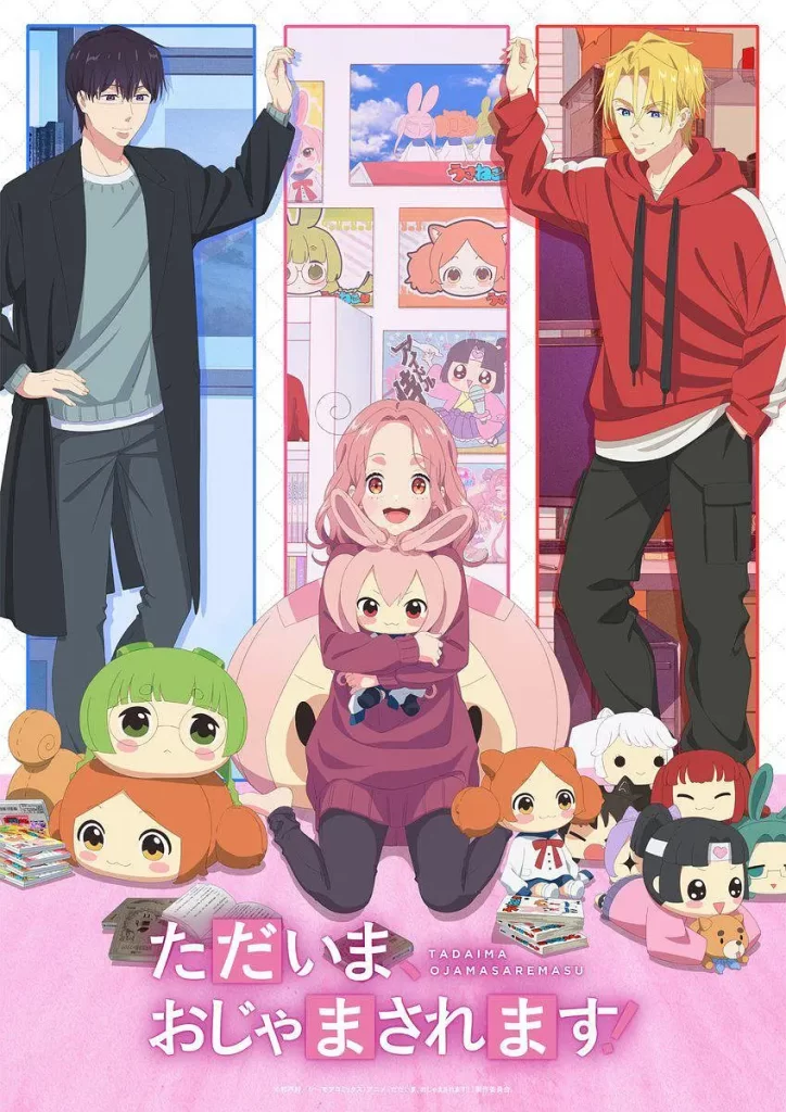 当前、正被打扰中!(2026)更新02 当前、正被打扰中!(2026)更新02