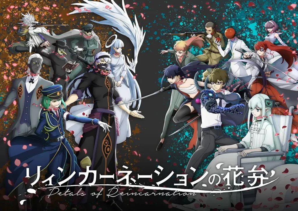 轮回的花瓣(2026)更新01 轮回的花瓣(2026)更新01