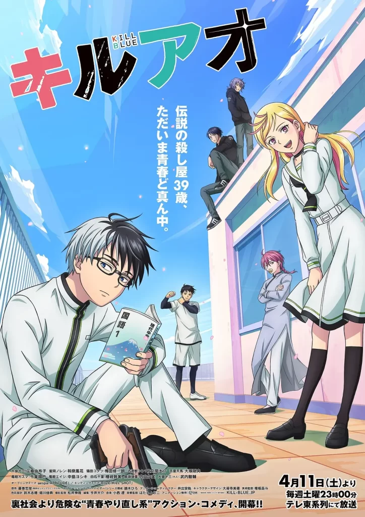 杀手青春(2026)更新01