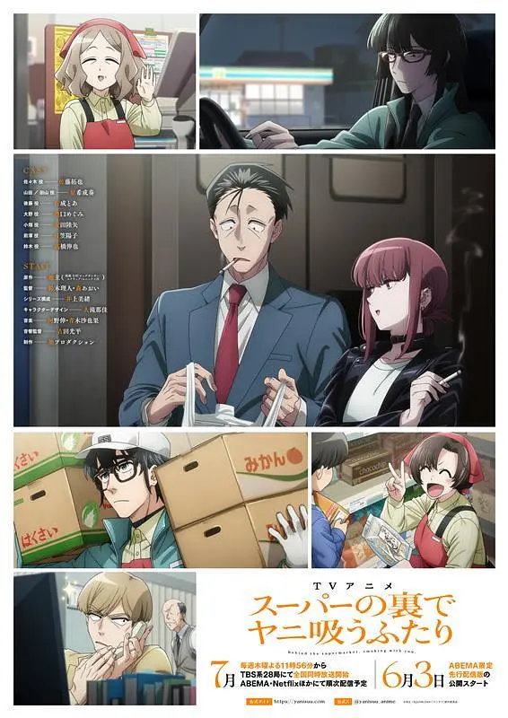 躲在超市后门抽烟的两人(2026)更新03 躲在超市后门抽烟的两人(2026)更新03
