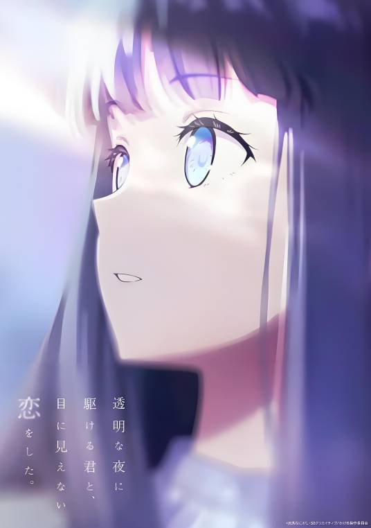 与奔驰于透明之夜的你,谈一场看不见的恋爱。(2026)更新03 与奔驰于透明之夜的你,谈一场看不见的恋爱。(2026)更新03