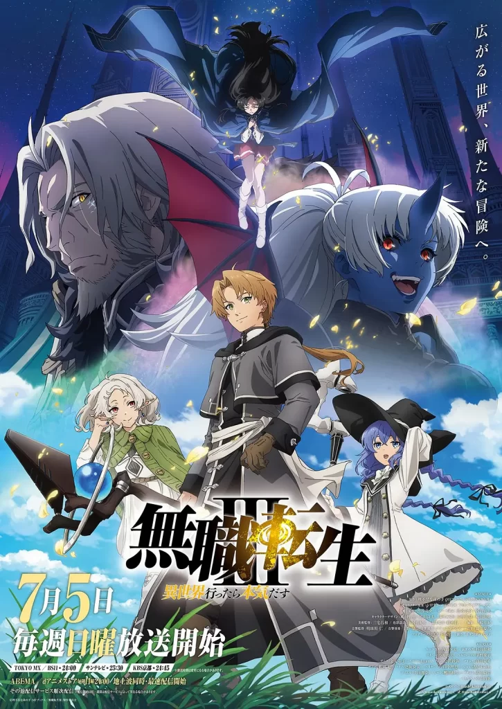 无职转生Ⅲ 到了异世界就拿出真本事(2026)更新02
