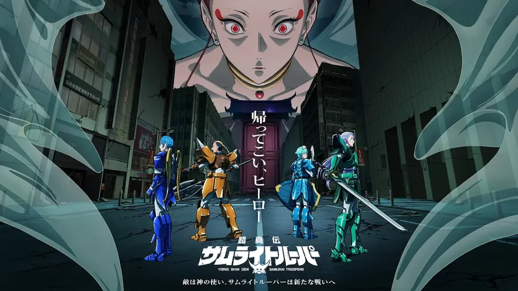 铠真传 武士骑兵 2(2026)更新13 铠真传 武士骑兵 2(2026)更新13