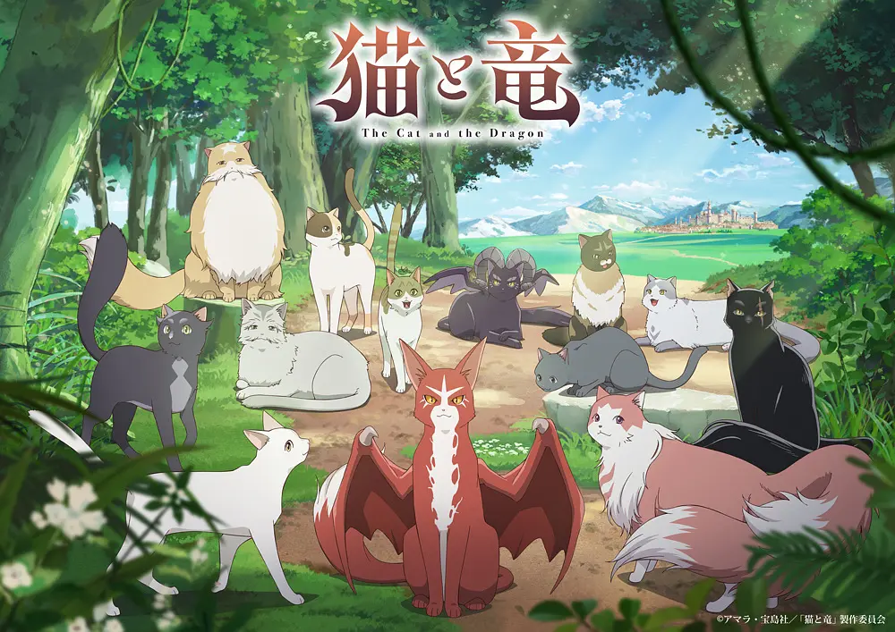 猫与龙(2026)更新02 猫与龙(2026)更新02