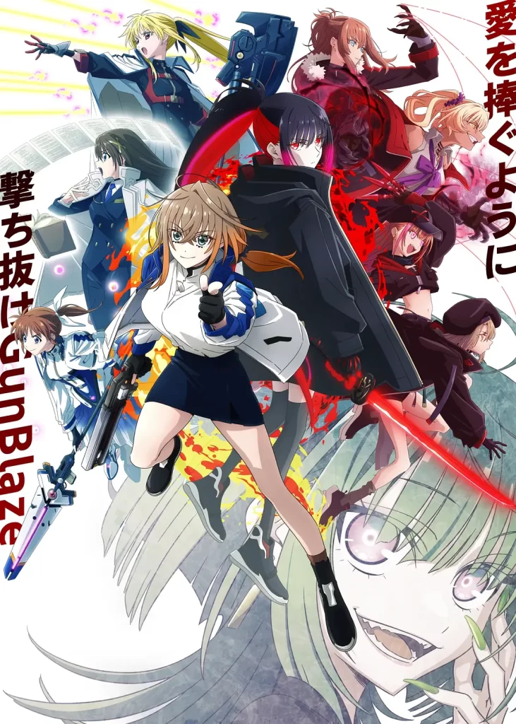 魔法少女奈叶 EXCEEDS Gun Blaze Vengeance(2026)更新01 魔法少女奈叶 EXCEEDS Gun Blaze Vengeance(2026)更新01