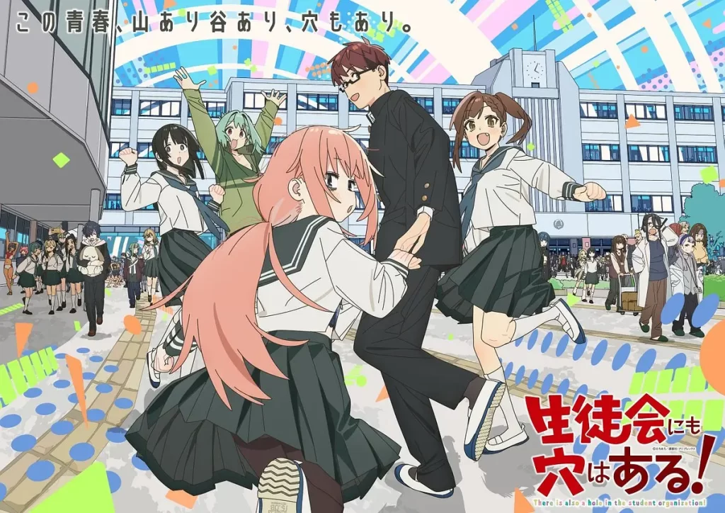 学生会也有洞!(2026)更新01 学生会也有洞!(2026)更新01