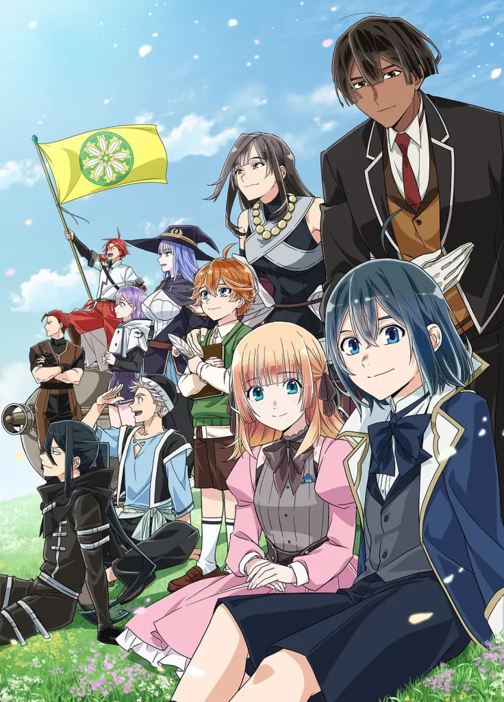 转生贵族凭鉴定技能扭转人生 第三季(2026)更新26