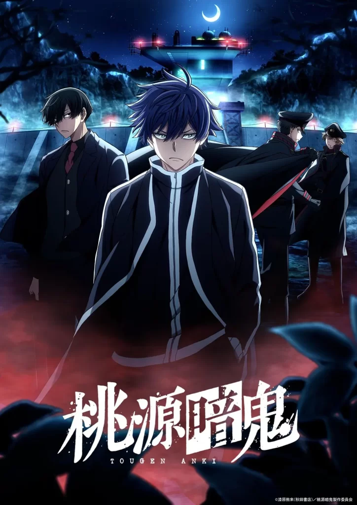 桃源暗鬼 ～日光・华严之泷篇～ (2026)更新01
