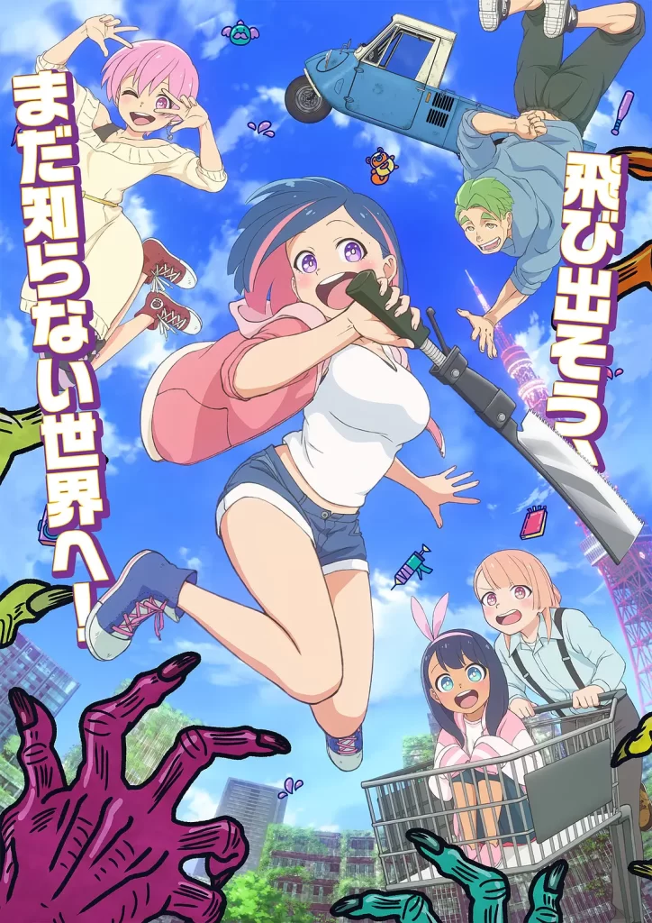僵尸搜寻中(2026)更新01